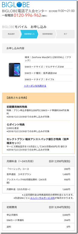 0156 0156
